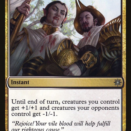 Zealous Persecution [Mystery Booster]