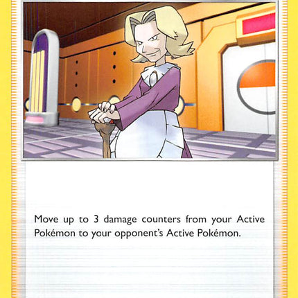 Agatha (129/198) [Sword & Shield: Chilling Reign]