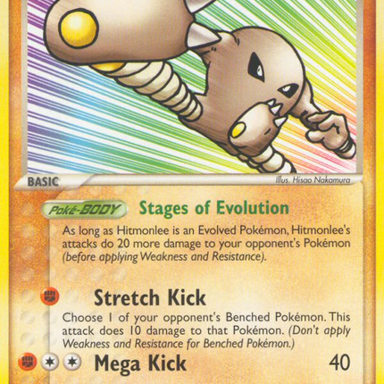 Hitmonlee (25/115) [EX: Unseen Forces]