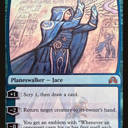 Jace, Unraveler of Secrets [San Diego Comic-Con 2017]