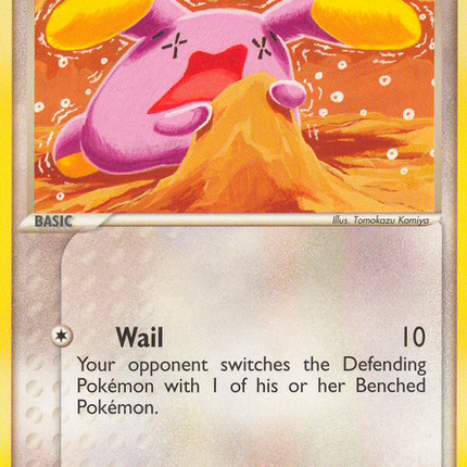 Whismur (82/101) [EX: Hidden Legends]