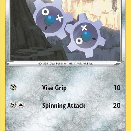 Klink (102/172) [Sword & Shield: Brilliant Stars]