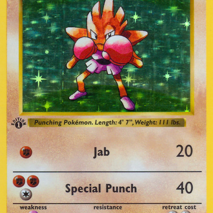 Hitmonchan (7/102) (Shadowless) [Base Set 1st Edition]