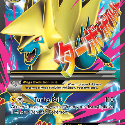 M Manectric EX (24a/119) [Alternate Art Promos]