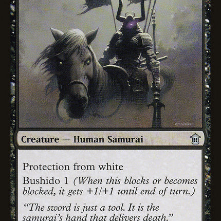 Hand of Cruelty [Saviors of Kamigawa]