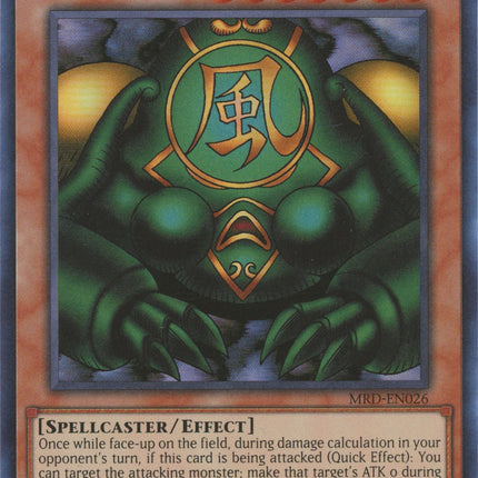 Kazejin (25th Anniversary) [MRD-EN026] Super Rare