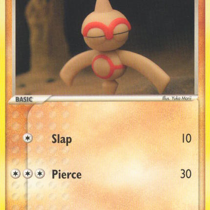 Baltoy (43/106) [EX: Emerald]