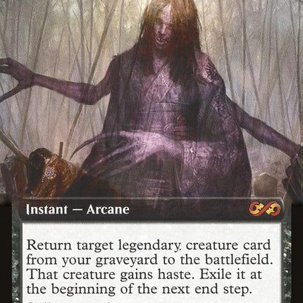 Goryo's Vengeance (Topper) [Ultimate Masters Box Topper]