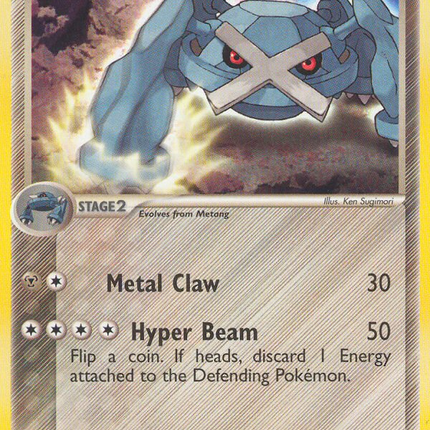 Metagross (2/17) [POP Series 1]