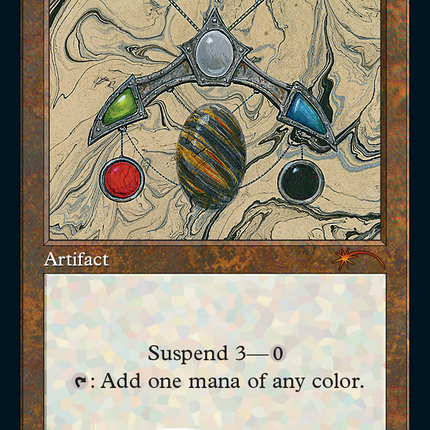 Mox Tantalite (Retro Foil Etched) [Secret Lair Drop Series]