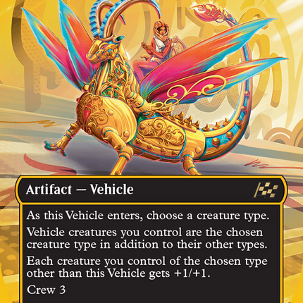 Lifecraft Engine (Borderless) (First-Place Foil) [Aetherdrift]