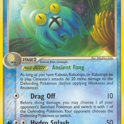 Omastar (23/92) [EX: Legend Maker]