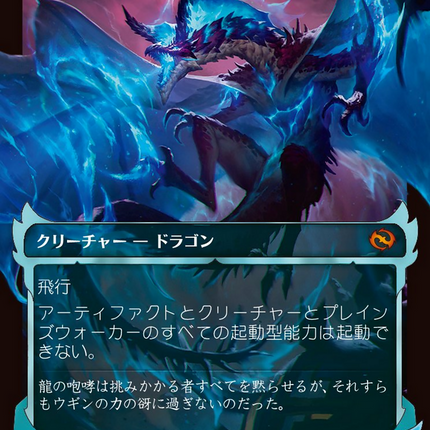 Clarion Conqueror (Showcase) (Japanese) [Tarkir: Dragonstorm]