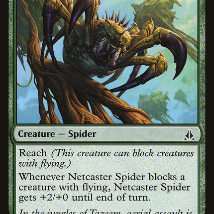Netcaster Spider [Oath of the Gatewatch]