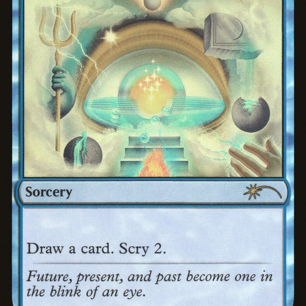 Serum Visions (032) [Secret Lair Drop Series]