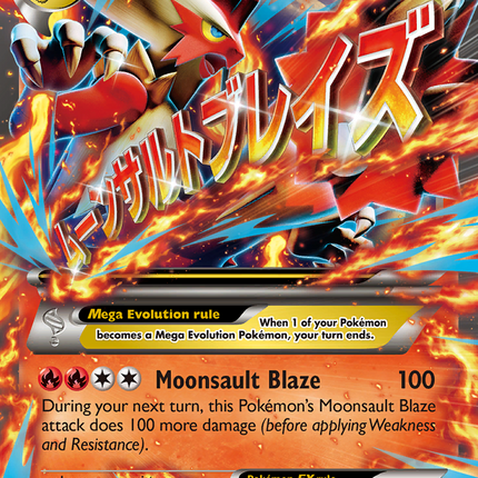 M Blaziken EX (XY86) [XY: Black Star Promos]