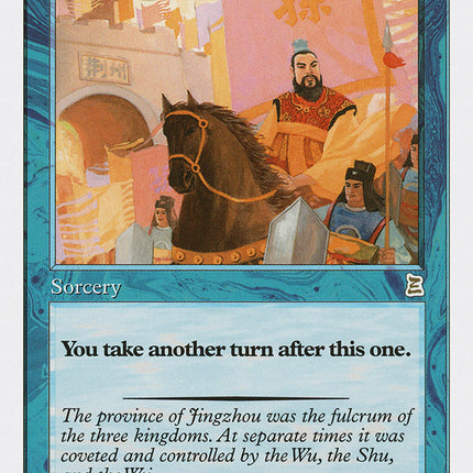 Capture of Jingzhou [Portal Three Kingdoms]