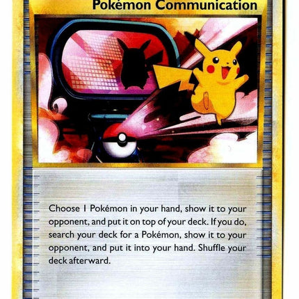Pokemon Communication (27/30) [HeartGold & SoulSilver: Trainer Kit - Gyarados]