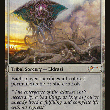 All Is Dust (Grand Prix) [Grand Prix Promos]