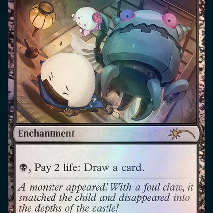 Greed [Secret Lair Drop Series]