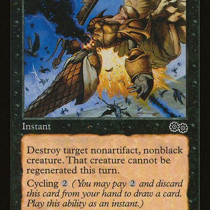Expunge [The List]