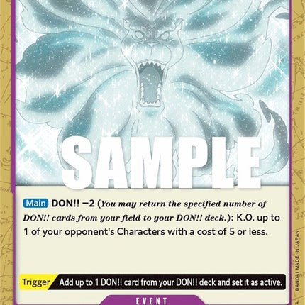 Lion's Threat Imperial Earth Bind [Starter Deck: Film Edition]