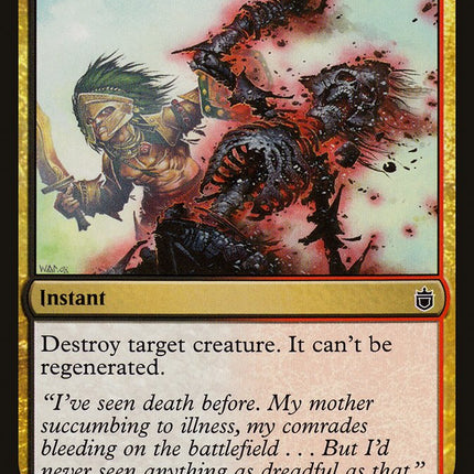 Terminate [Mystery Booster]