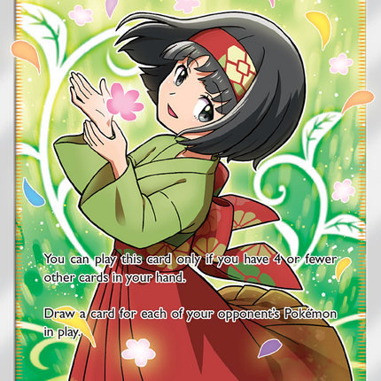 Erika's Hospitality (174/181) [Sun & Moon: Team Up]