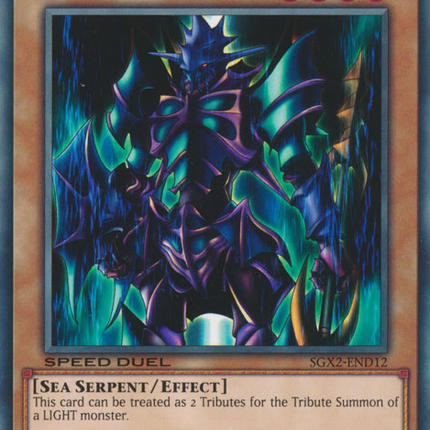 Kaiser Sea Horse [SGX2-END12] Common