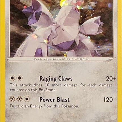 Duraludon (129/185) (Cosmos Holo) [Sword & Shield: Vivid Voltage]