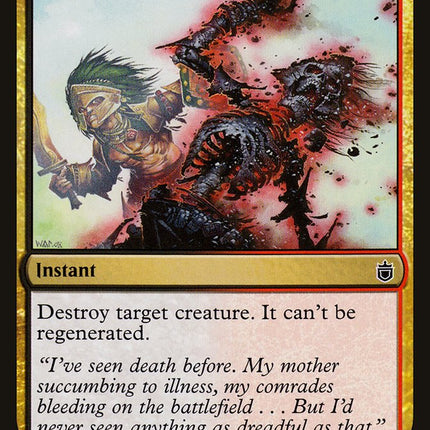 Terminate [Commander Anthology]