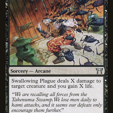 Swallowing Plague [Champions of Kamigawa]