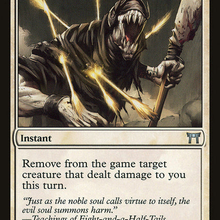 Reciprocate [Champions of Kamigawa]