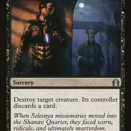 Assassin's Strike [Return to Ravnica]
