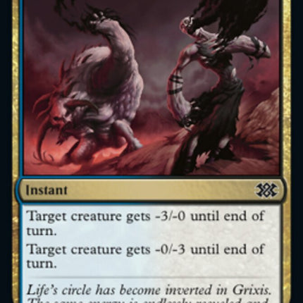Agony Warp [Double Masters 2022]