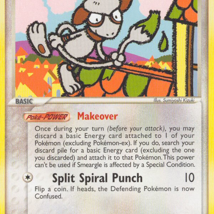 Smeargle (48/115) [EX: Unseen Forces]
