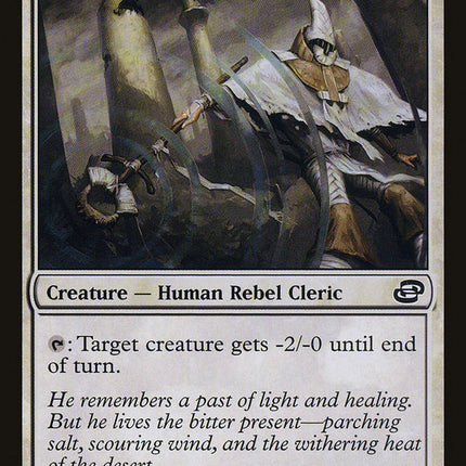 Saltfield Recluse [Planar Chaos]