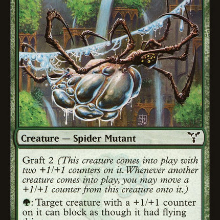 Aquastrand Spider [Dissension]
