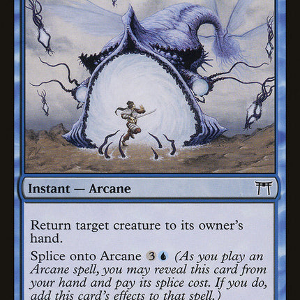 Consuming Vortex [Champions of Kamigawa]