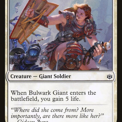 Bulwark Giant [Mystery Booster]
