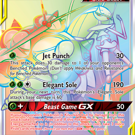 Pheromosa & Buzzwole GX (215/214) [Sun & Moon: Unbroken Bonds]