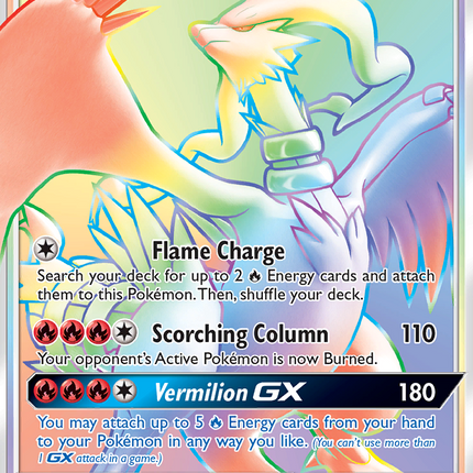 Reshiram GX (71/70) [Sun & Moon: Dragon Majesty]