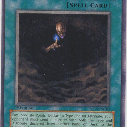 Abyssal Designator [SOD-EN040] Common
