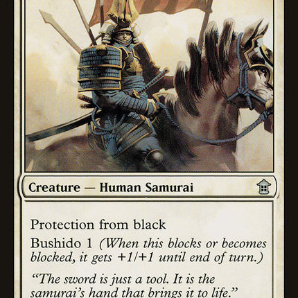 Hand of Honor [Saviors of Kamigawa]