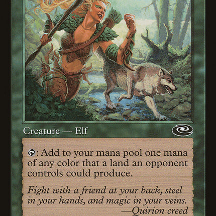 Quirion Explorer [Planeshift]