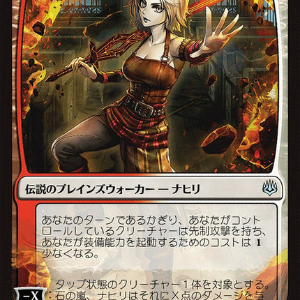 Nahiri, Storm of Stone (Japanese Alternate Art) [War of the Spark]