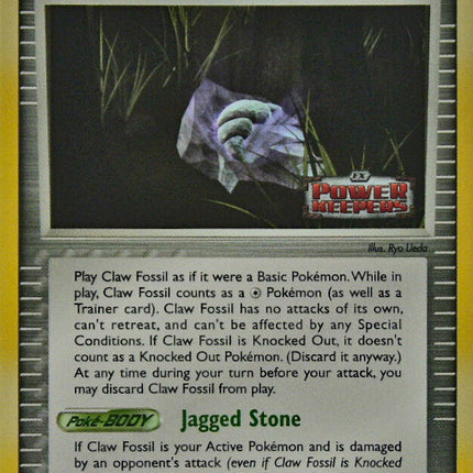 Claw Fossil (84/108) (Stamped) [EX: Power Keepers]
