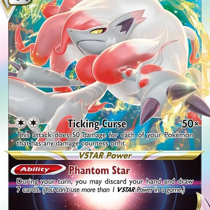 Hisuian Zoroark VSTAR (SWSH298) (Jumbo Card) [Sword & Shield: Black Star Promos]