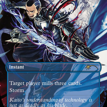 Brain Freeze (Borderless) [Secret Lair Drop Series]