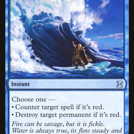 Hydroblast [Eternal Masters]